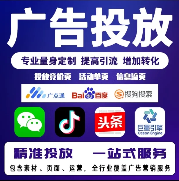 德庆节能设备今日头条高返点行发户