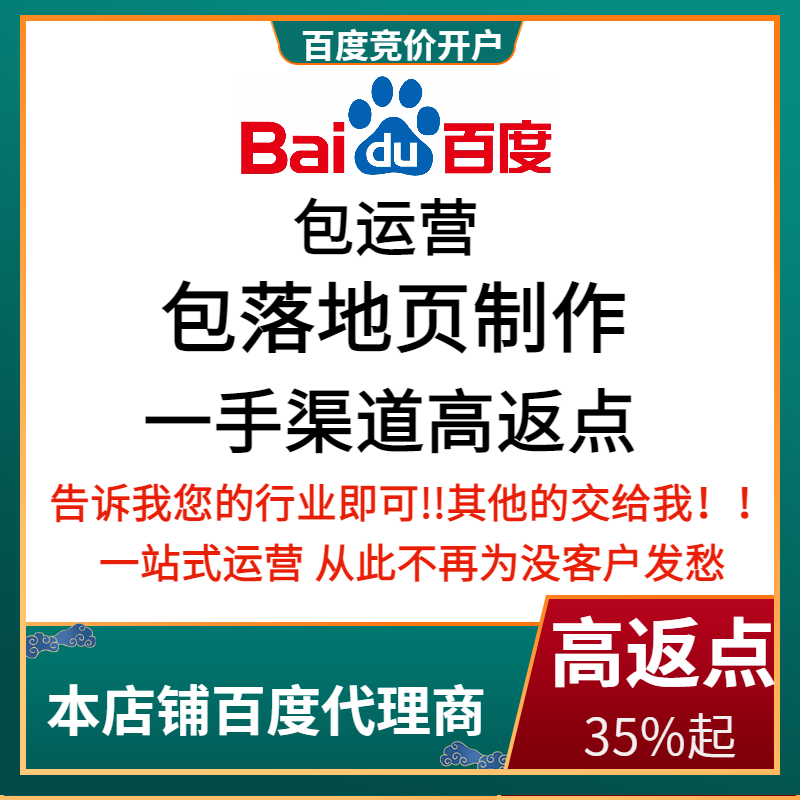 德庆流量卡腾讯广点通高返点白单户