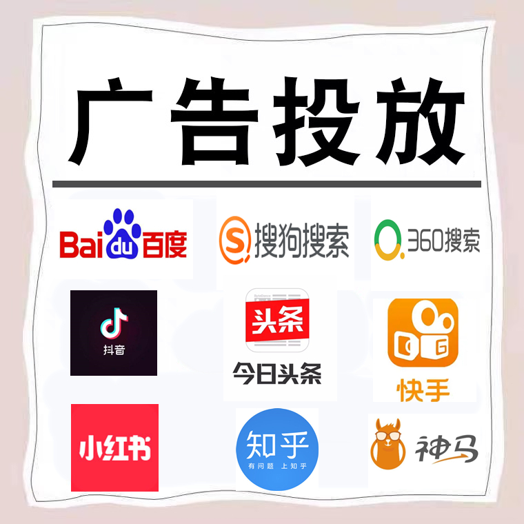 德庆卫浴今日头条高返点行发户