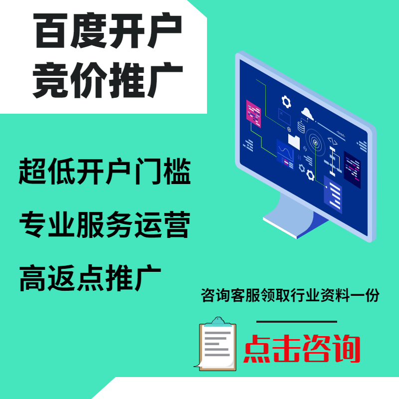 德庆手工活今日头条高返点端口户